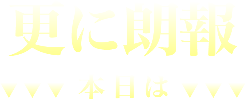 出張タイマッサージ 上野・御徒町・鴬谷・浅草のホテルへデリバリーヘルス